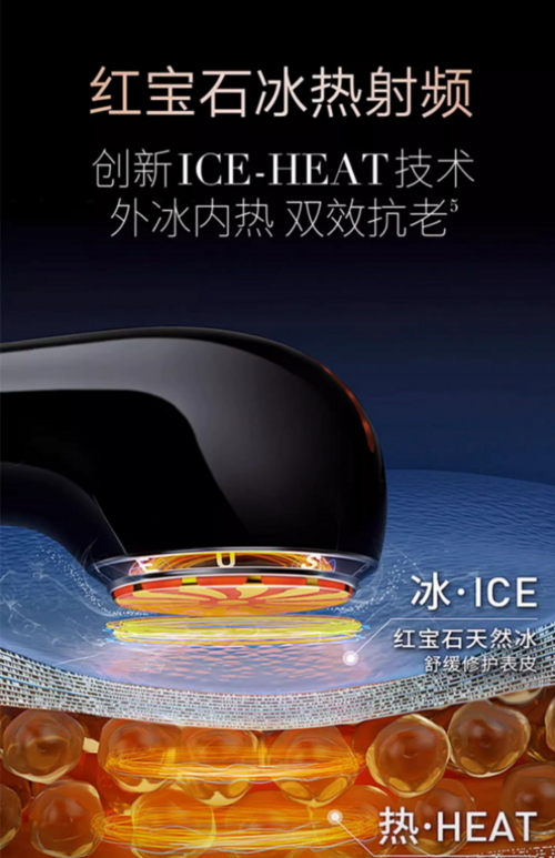 重塑青春轮廓，淡纹美容仪助你拥有年轻紧致肌肤！