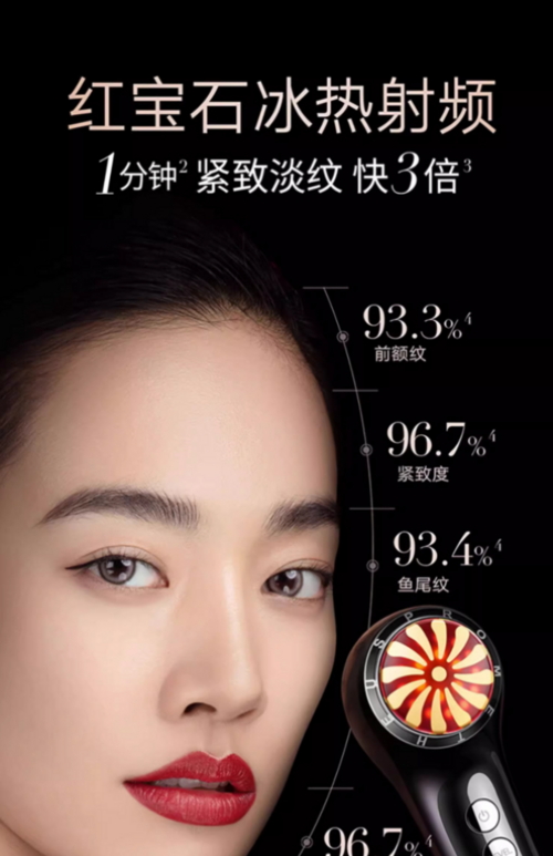 科技护肤新趋势！脸部提拉美容仪助你重现紧致轮廓！