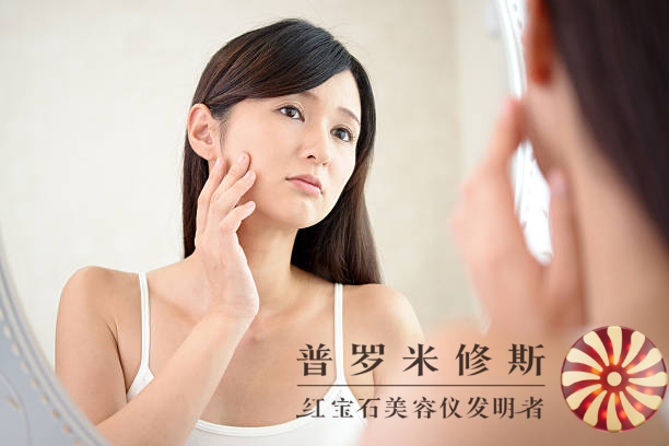 眼部射频美容仪：科技护眼，让你拥有紧致年轻眼周肌肤！