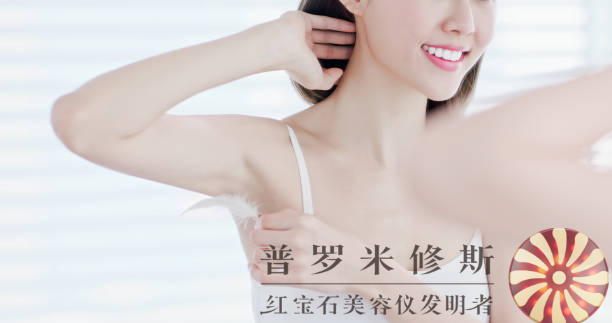 法令纹美容仪问世！科技创新助你重拾年轻容颜