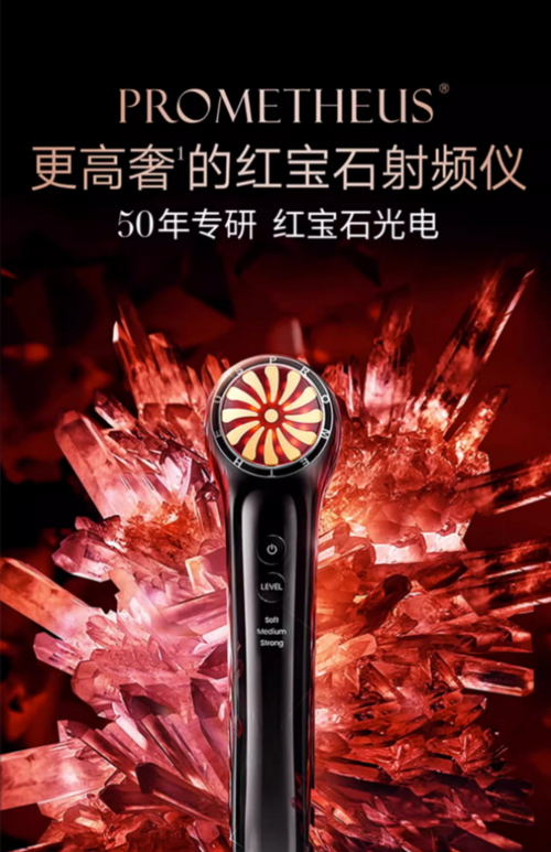 抗皱美容仪：科技护肤，让你抵御岁月的痕迹！