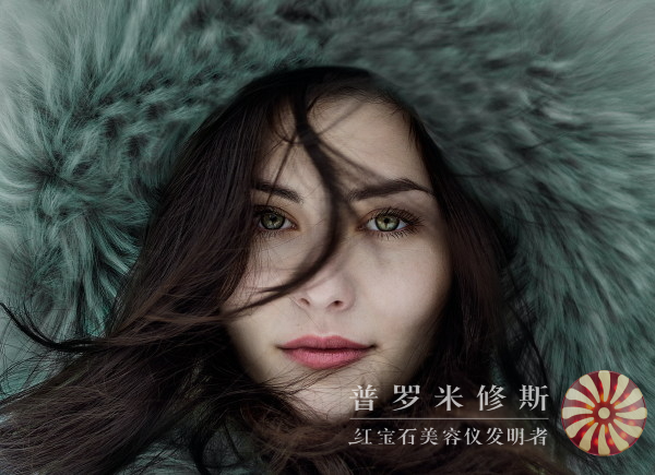 低价高效，脸部提升美容仪助你焕发青春光彩！