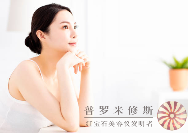 不再花大钱！平价美容仪让你拥有紧致年轻肌肤！